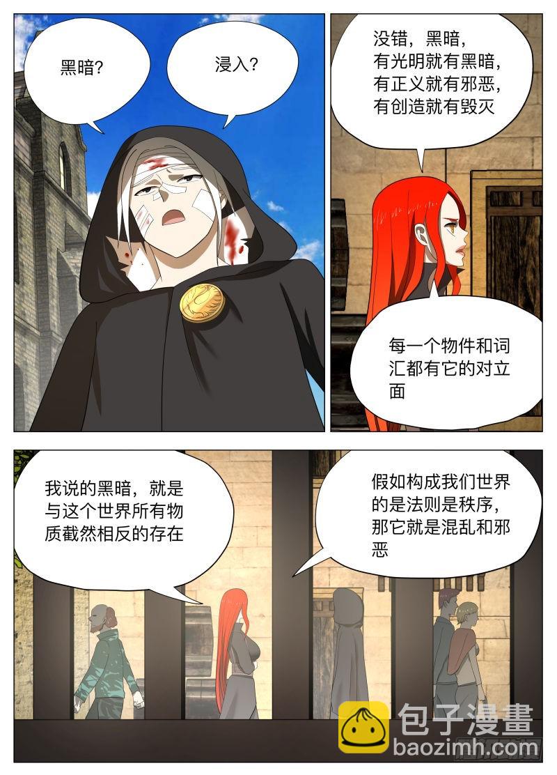 黑暗22