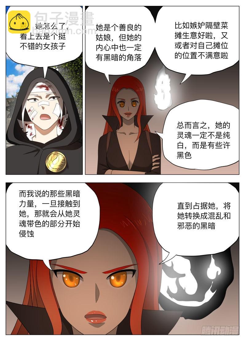 黑暗25