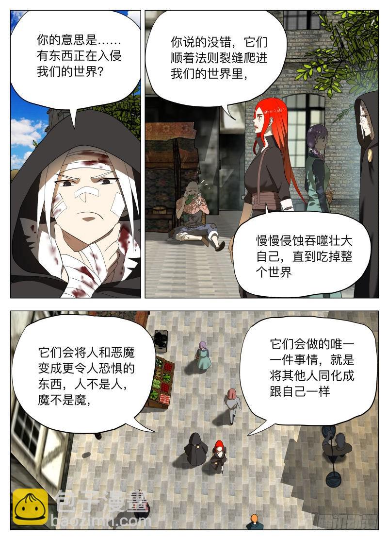 黑暗26