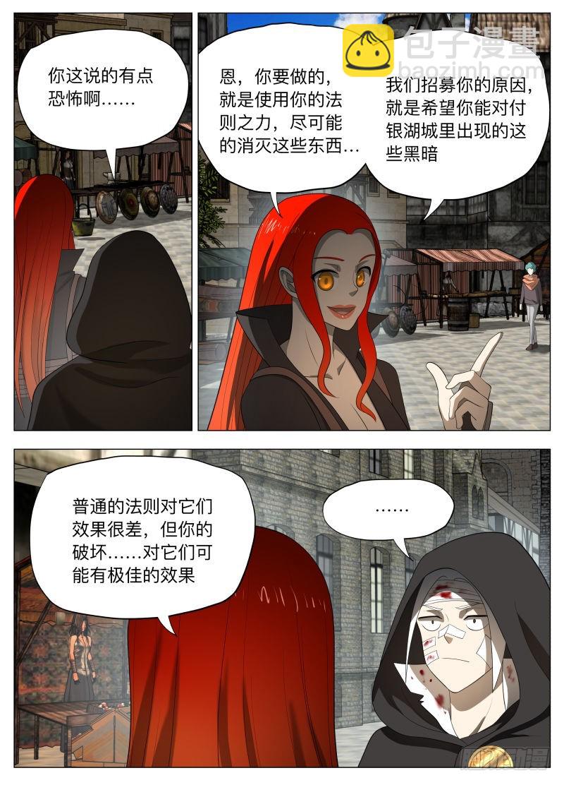 黑暗27