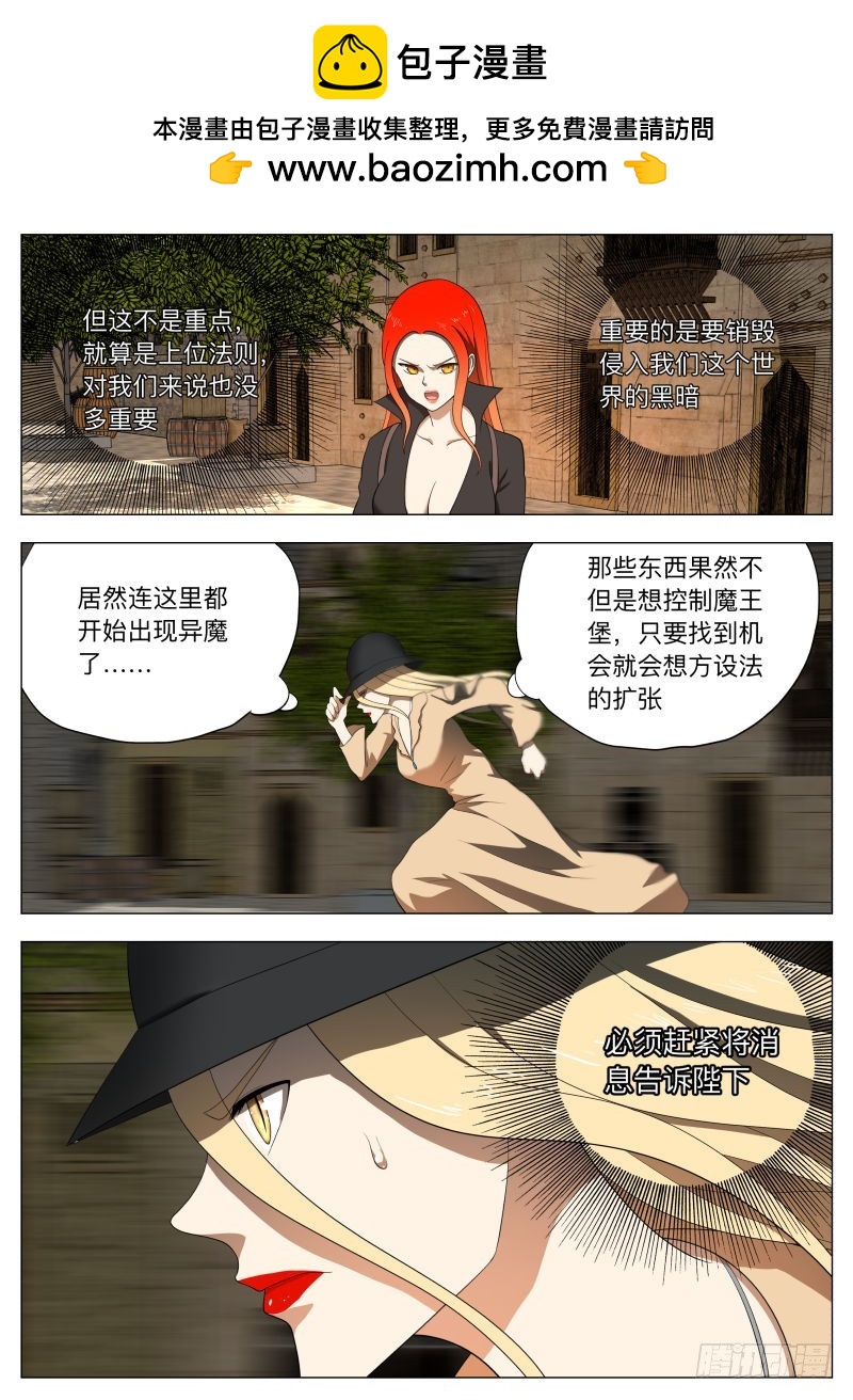 旗帜（含双周榜）1