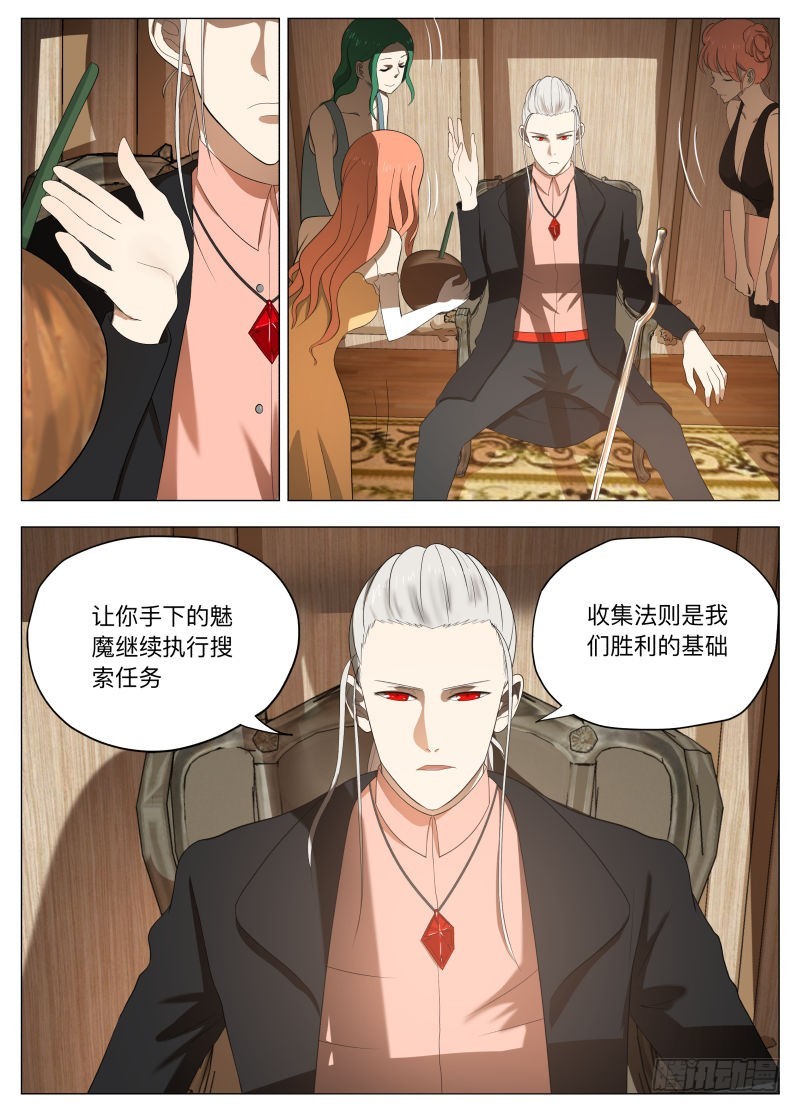 旗帜（含双周榜）10