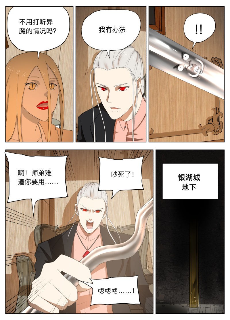 旗帜（含双周榜）11