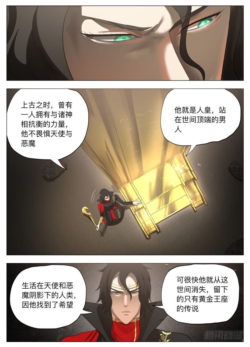 旗帜（含双周榜）13