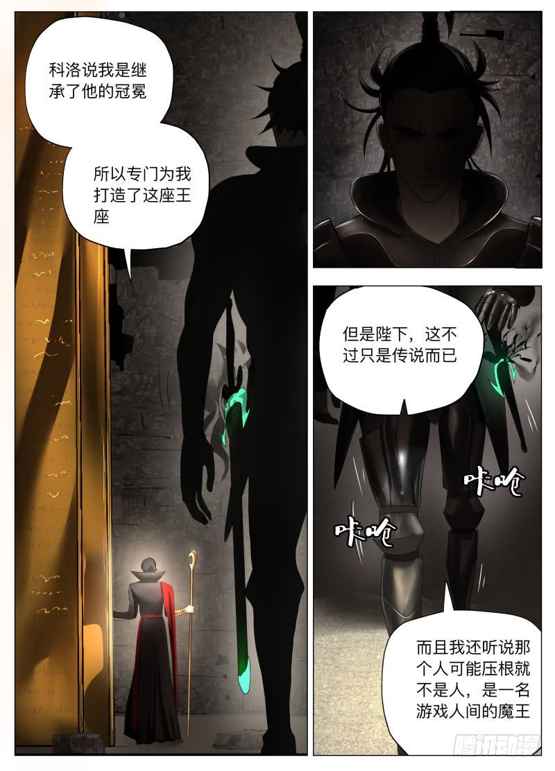 旗帜（含双周榜）14