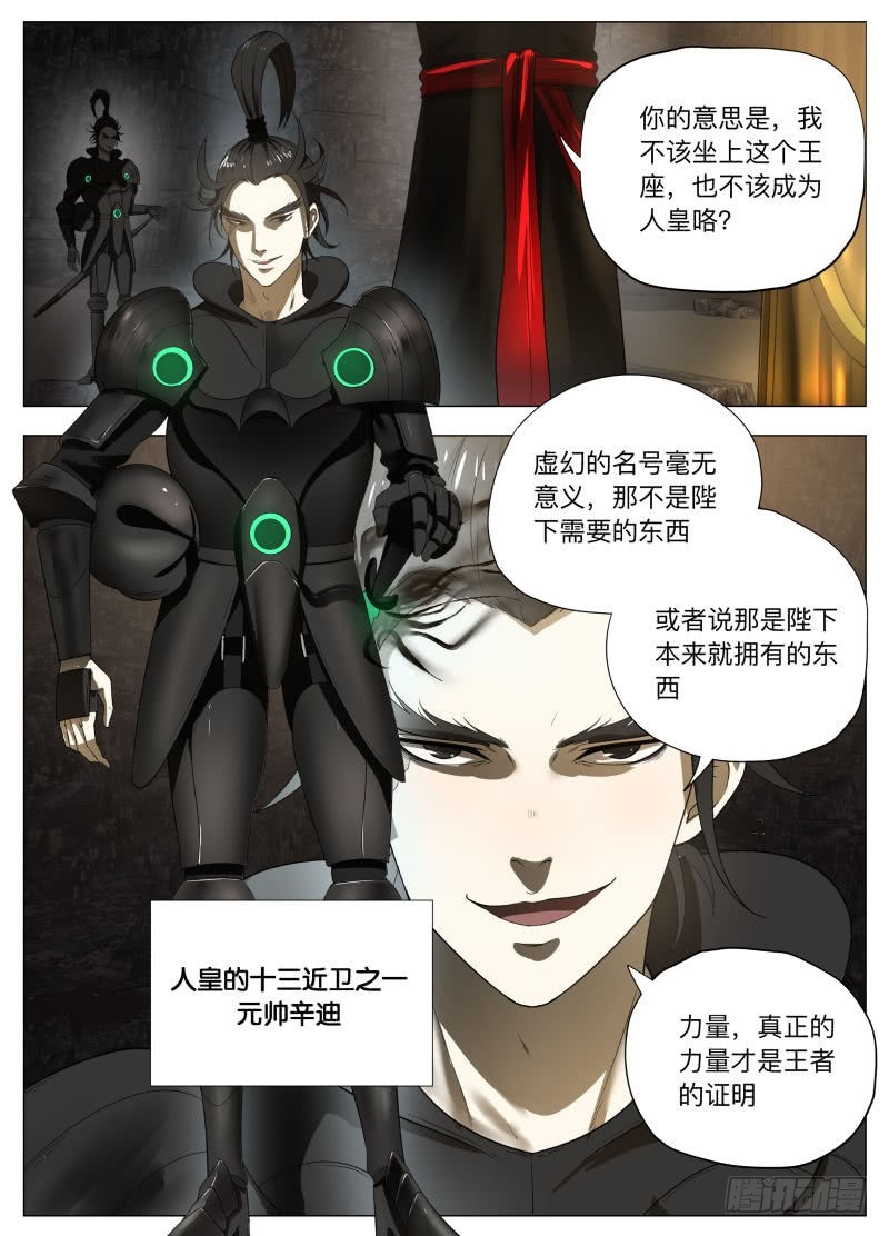 旗帜（含双周榜）15