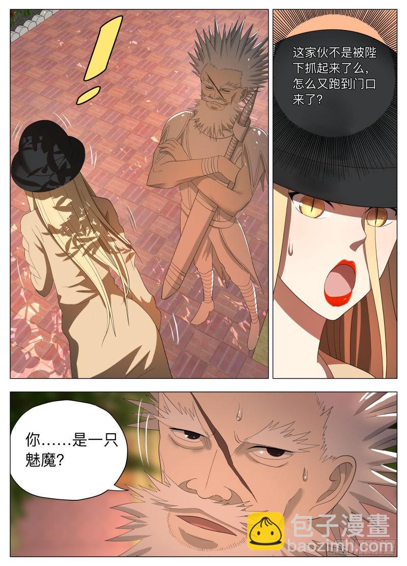旗帜（含双周榜）3