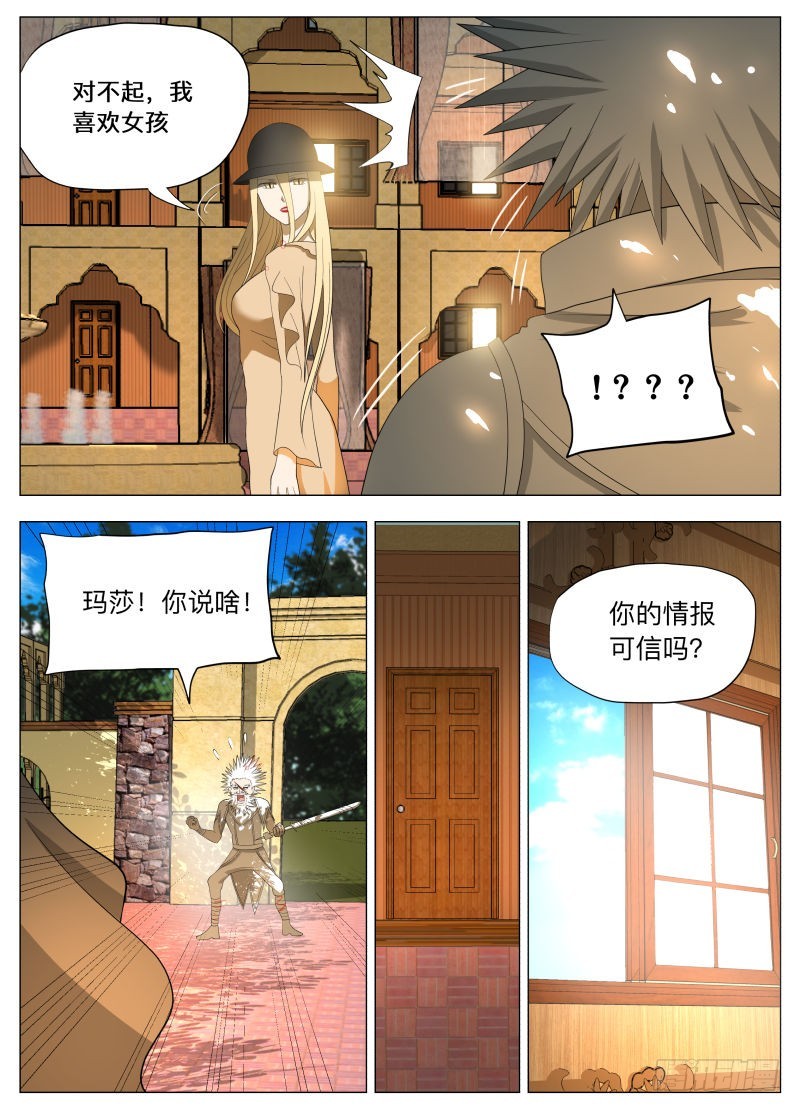 旗帜（含双周榜）5