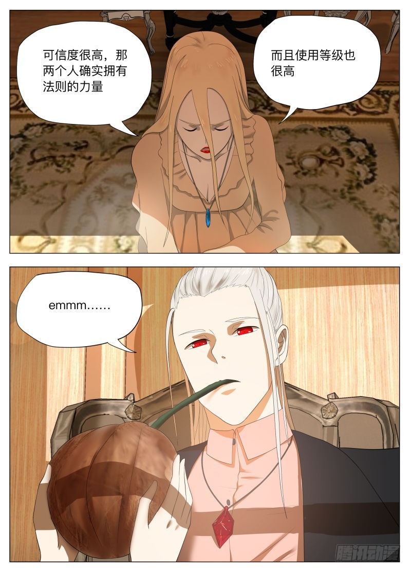 旗帜（含双周榜）6