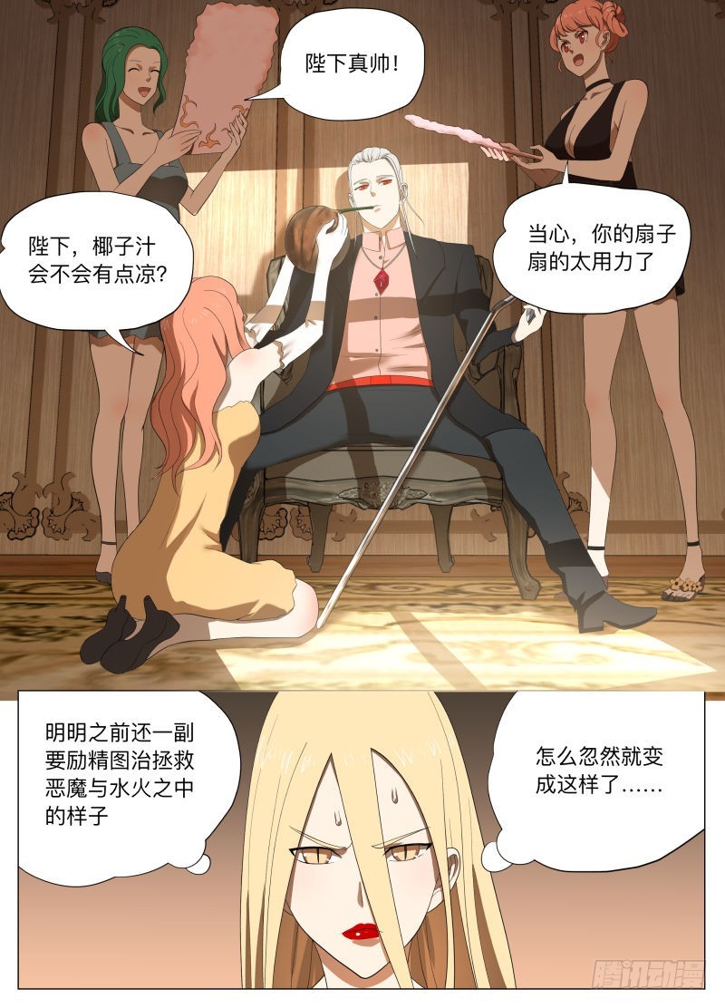 旗帜（含双周榜）7