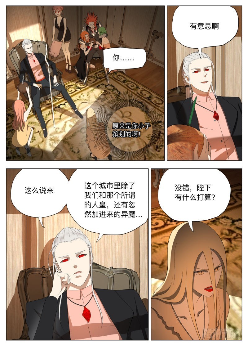 旗帜（含双周榜）9