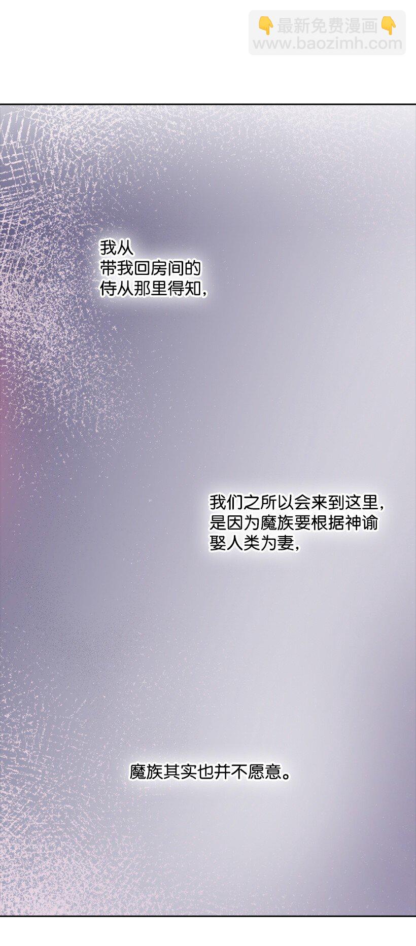 6 语言魔法12