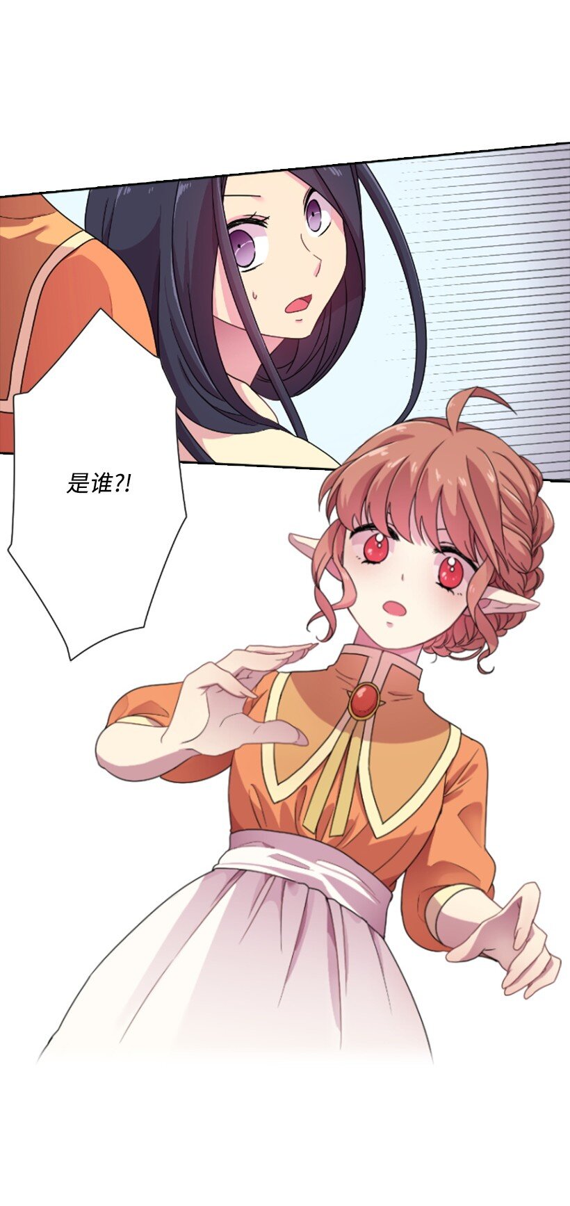 6 语言魔法2