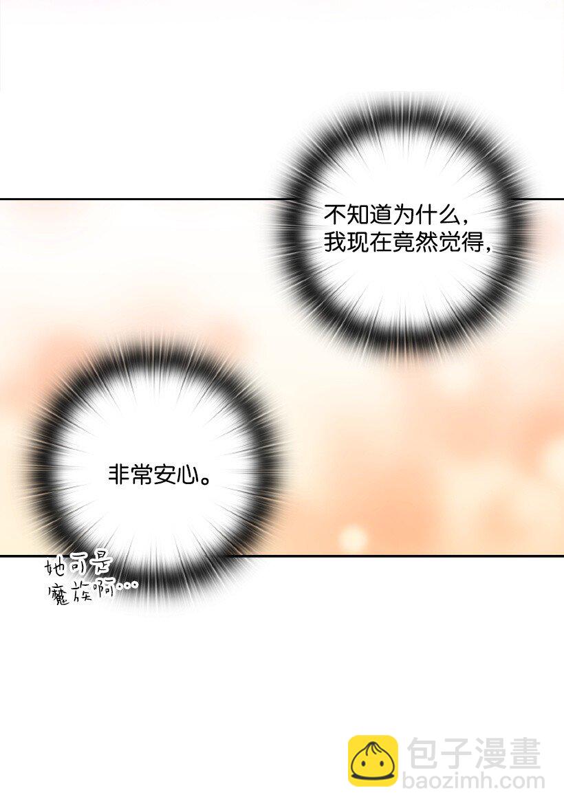 6 语言魔法29