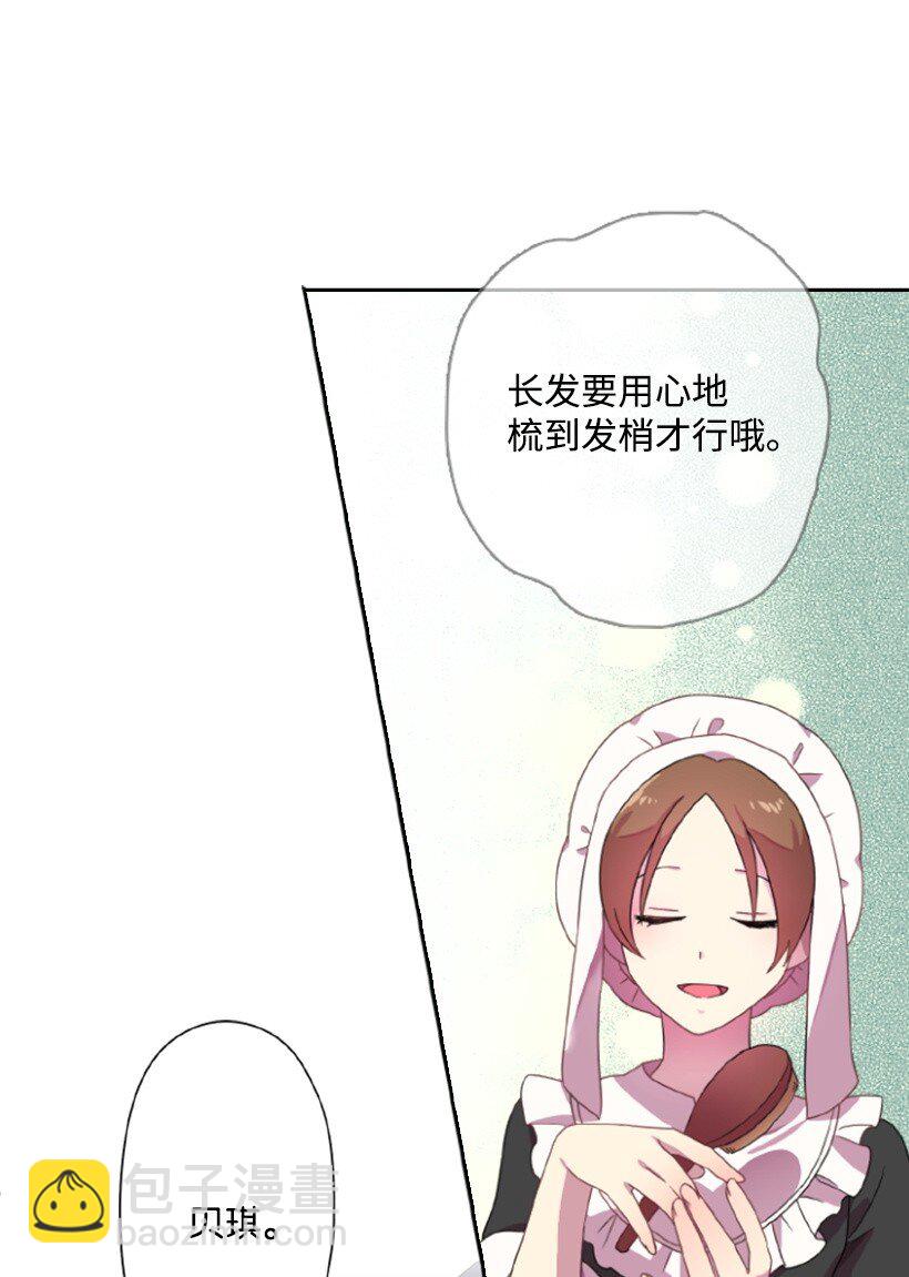 6 语言魔法37