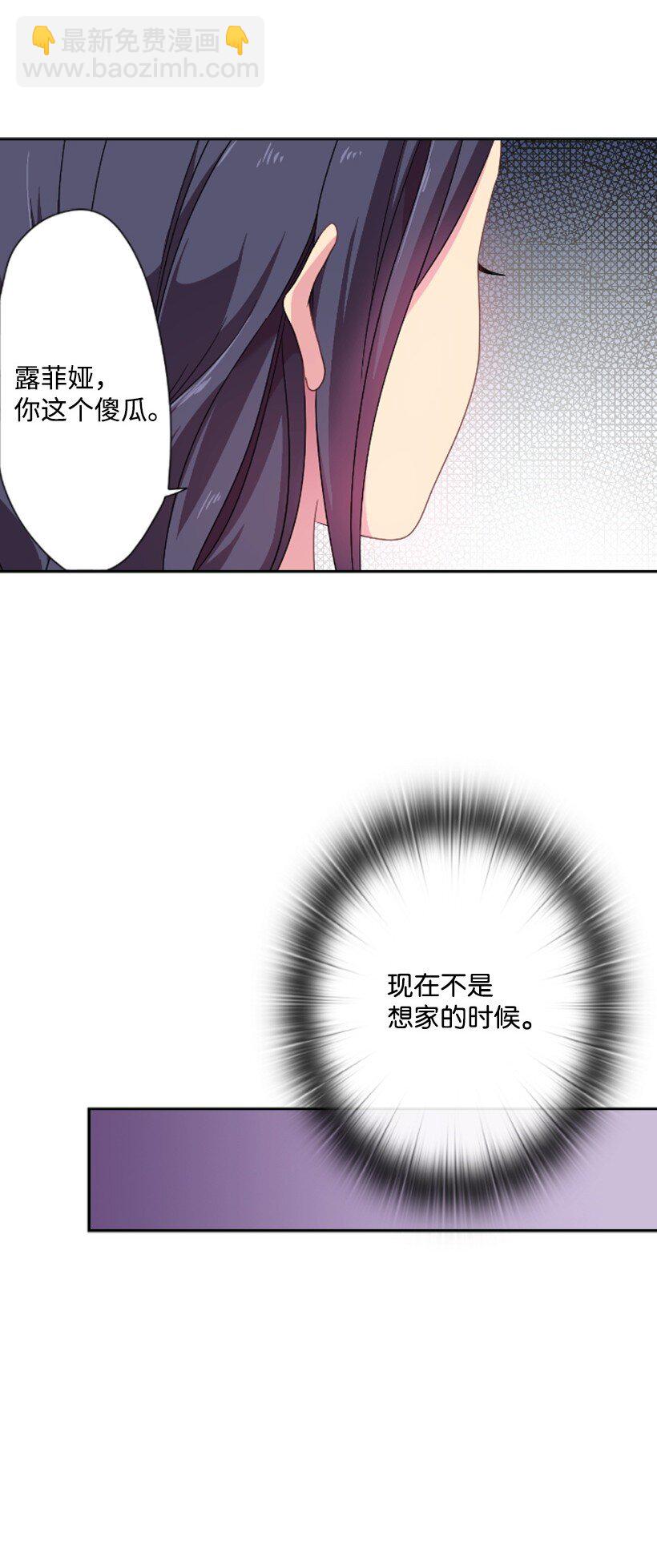 6 语言魔法45