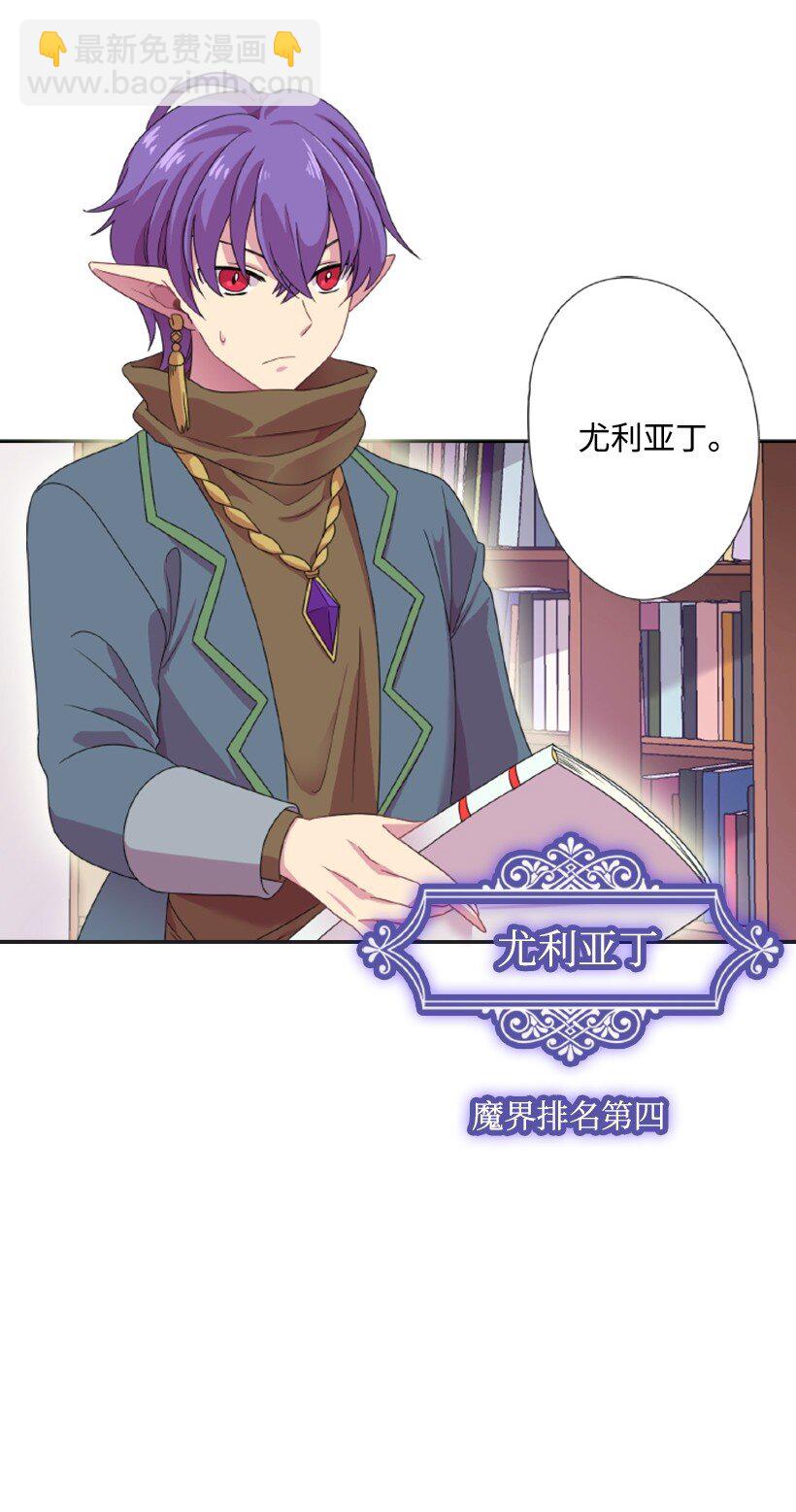 6 语言魔法54