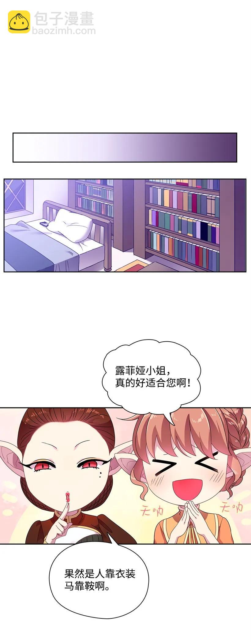 21 挑选舞会礼服11