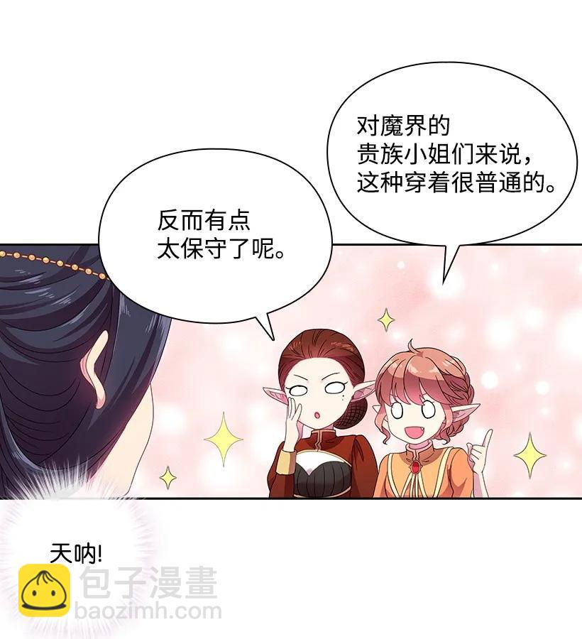21 挑选舞会礼服14