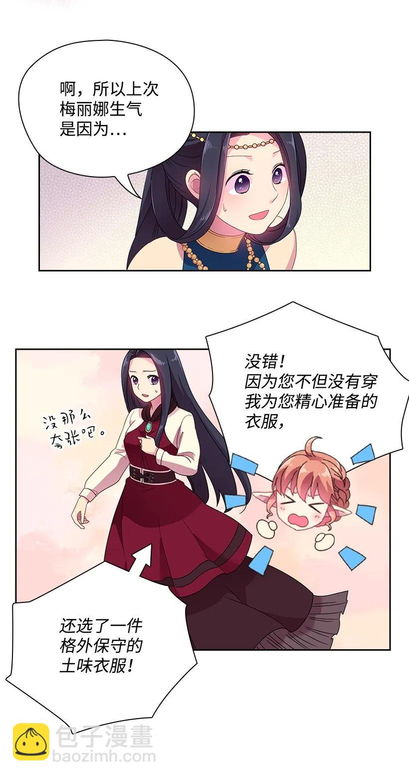 21 挑选舞会礼服15