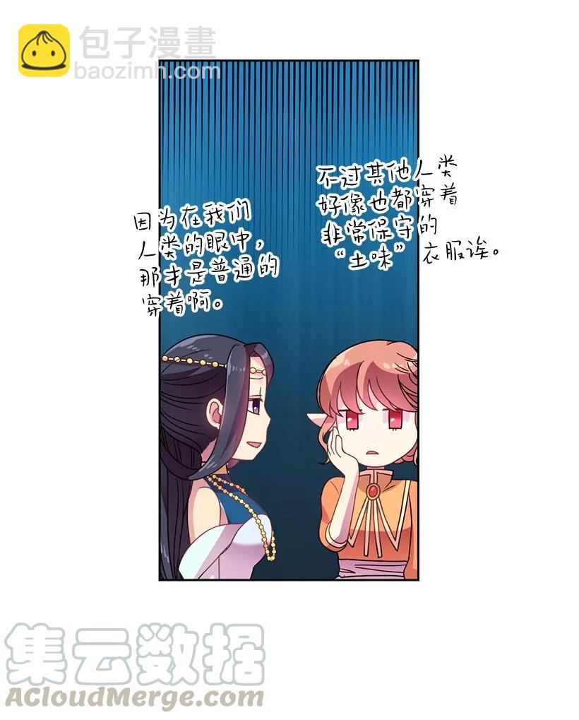 21 挑选舞会礼服16