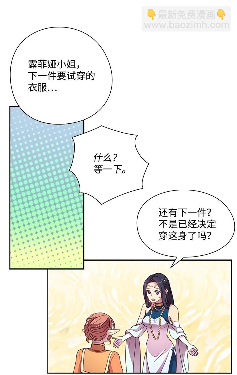 21 挑选舞会礼服18