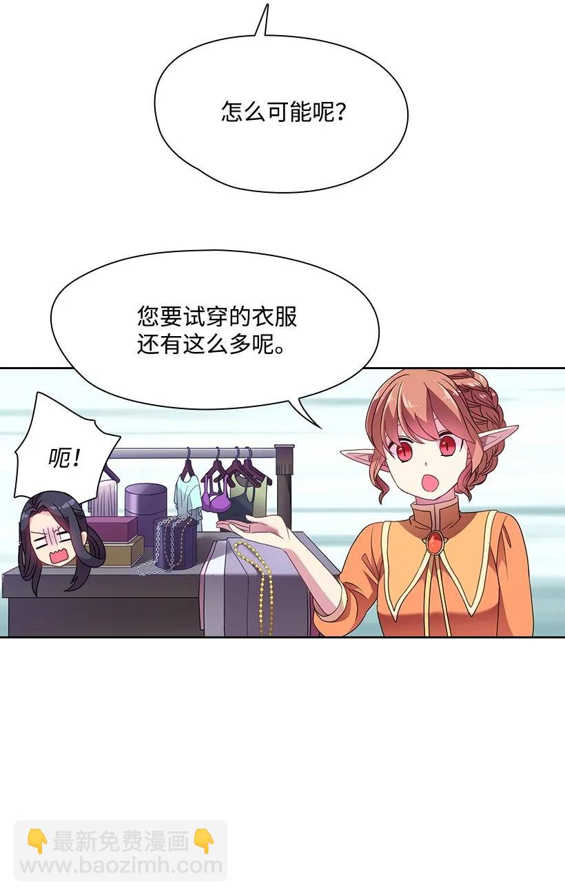 21 挑选舞会礼服19