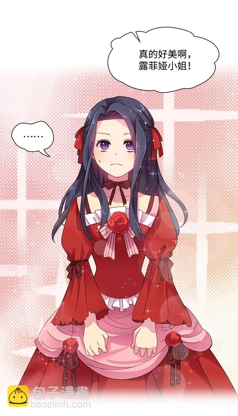 21 挑选舞会礼服2