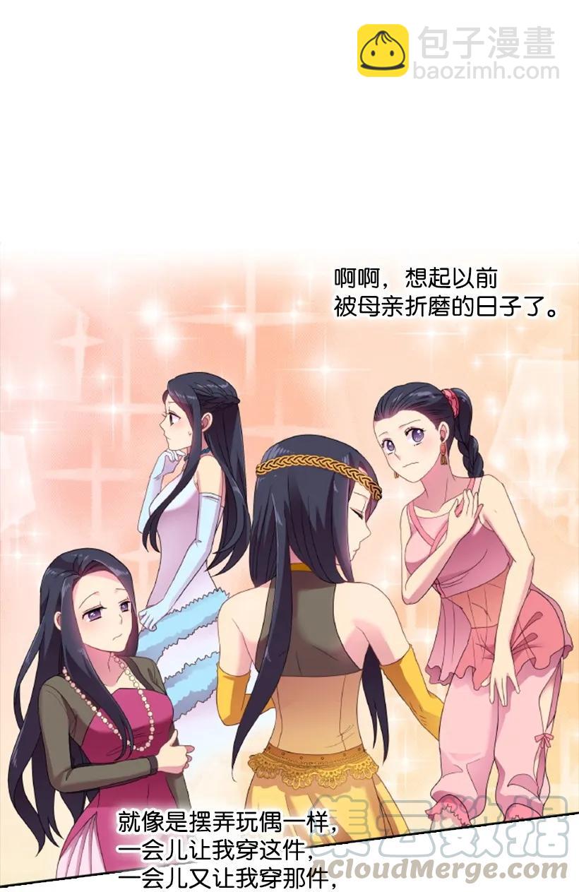 21 挑选舞会礼服20