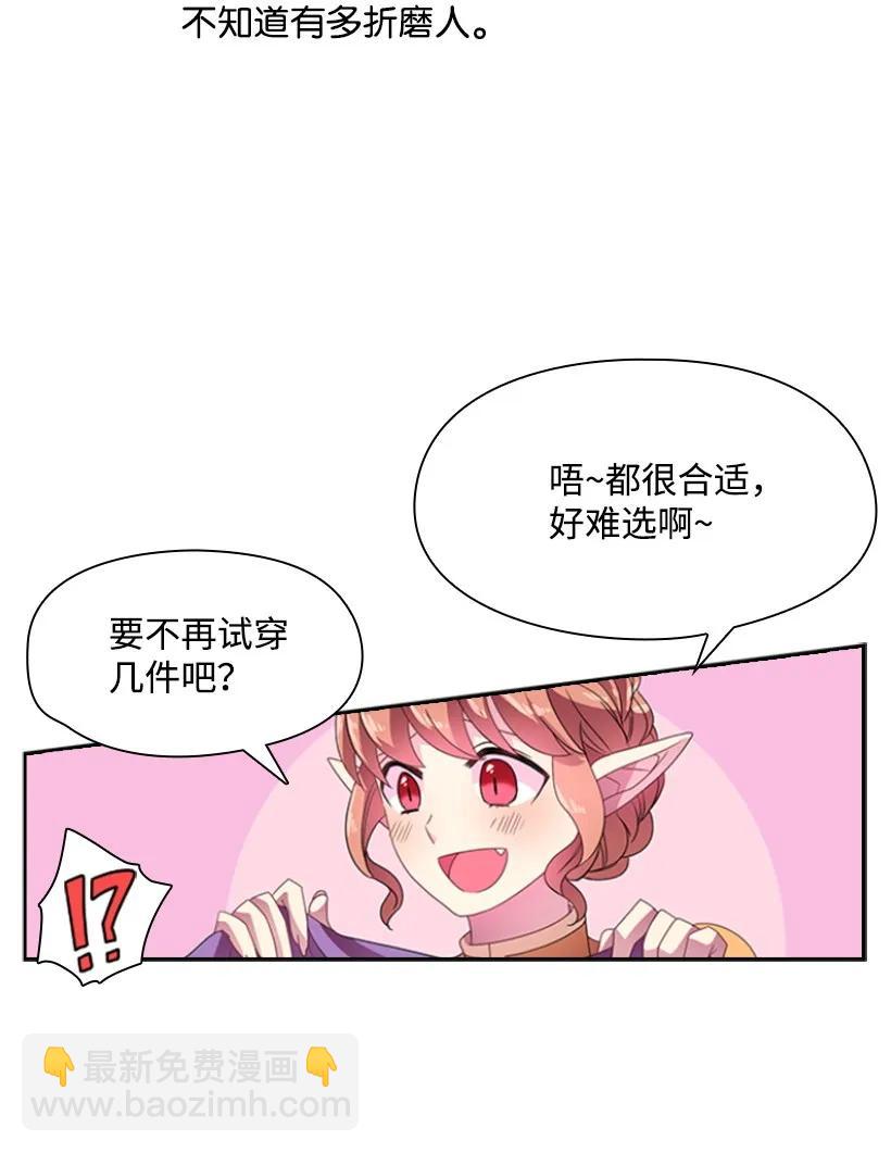 21 挑选舞会礼服21