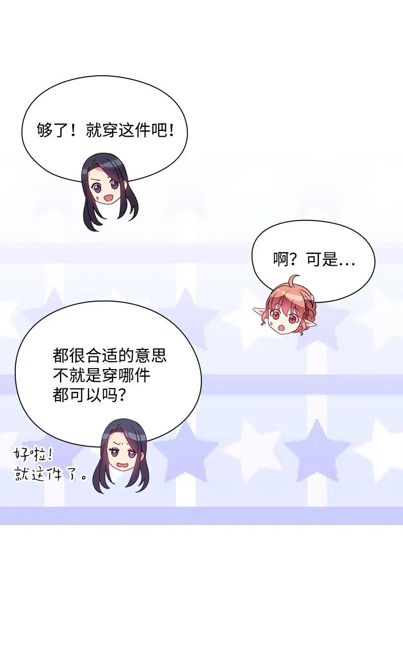 21 挑选舞会礼服22