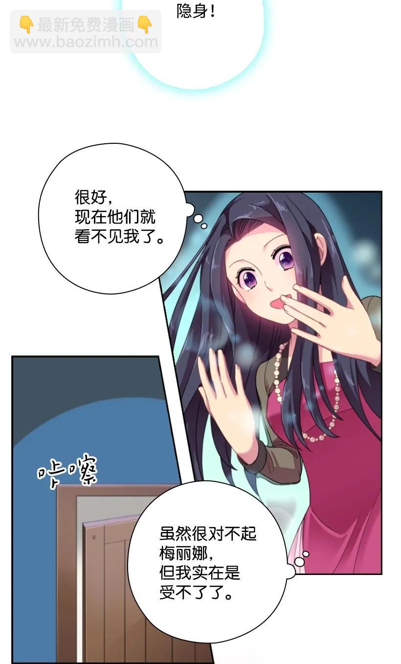 21 挑选舞会礼服26