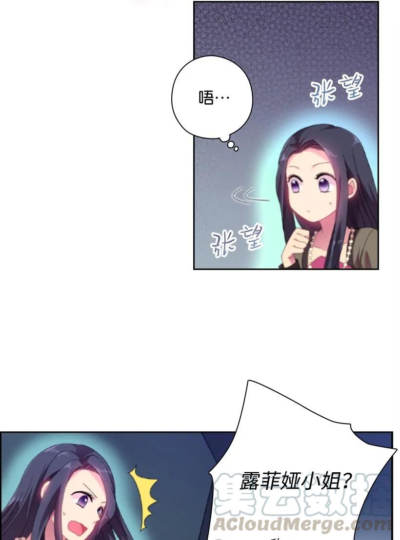21 挑选舞会礼服28