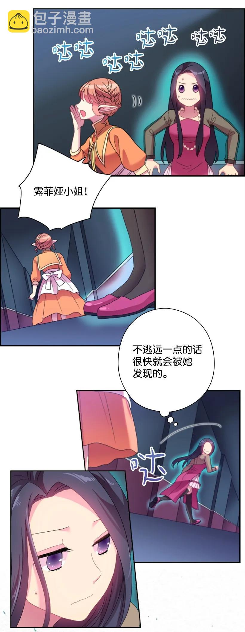 21 挑选舞会礼服30