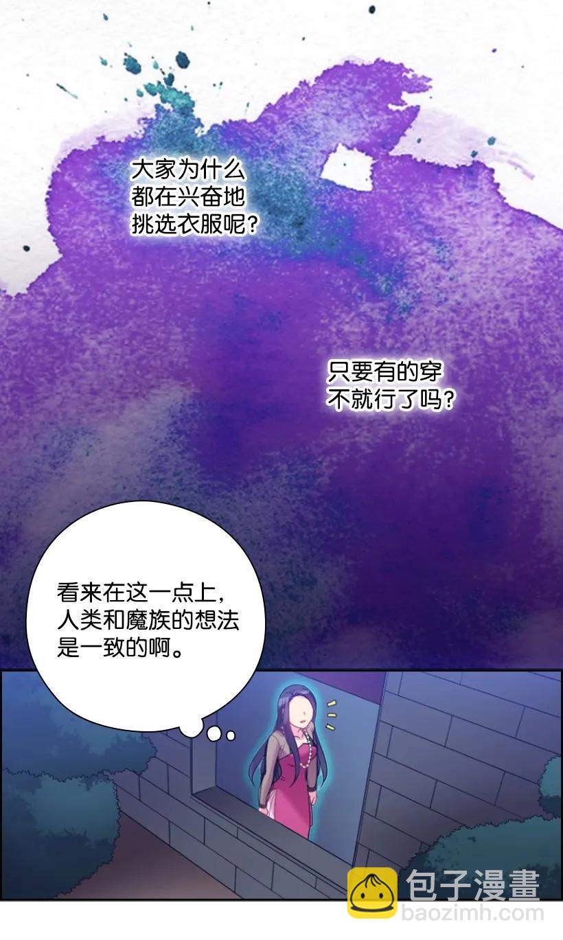 21 挑选舞会礼服31