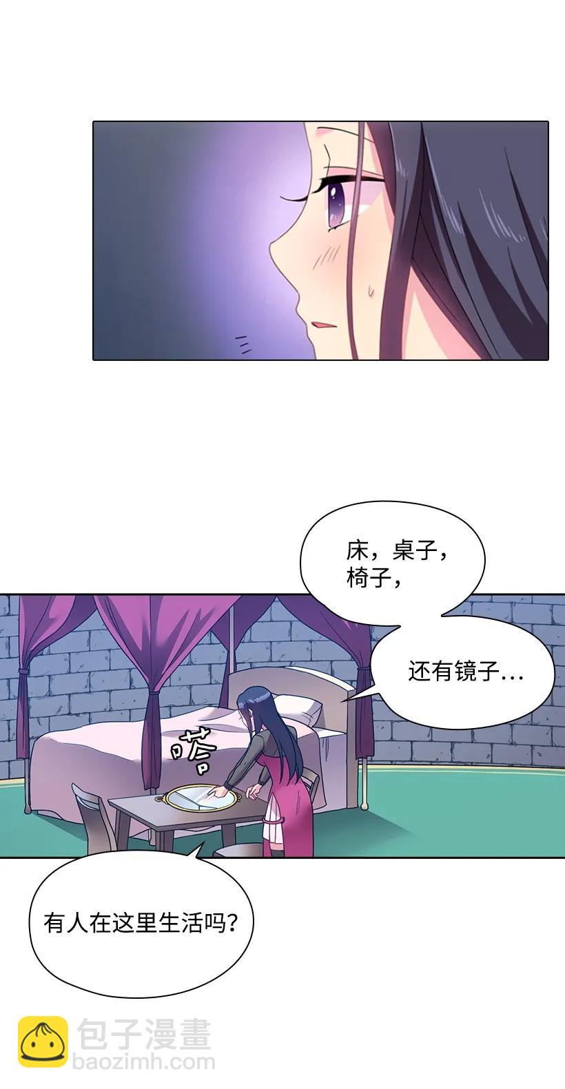 21 挑选舞会礼服39