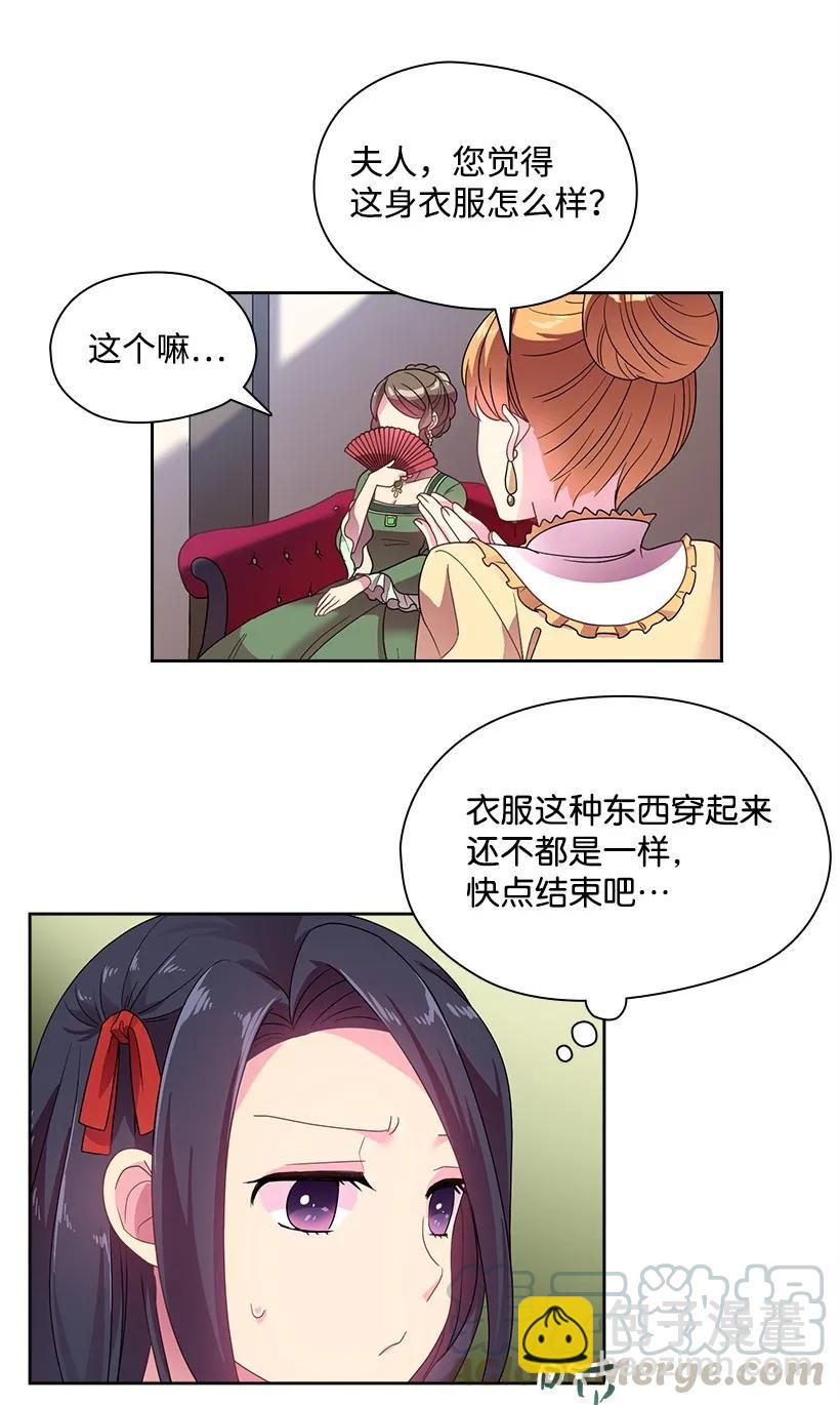 21 挑选舞会礼服4