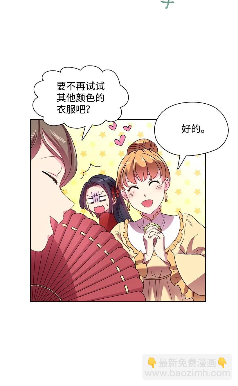 21 挑选舞会礼服5