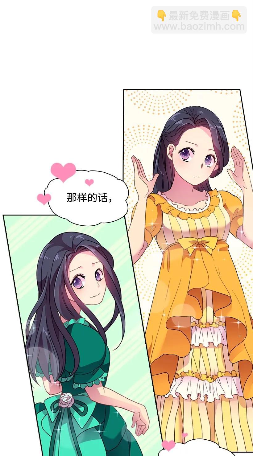 21 挑选舞会礼服6