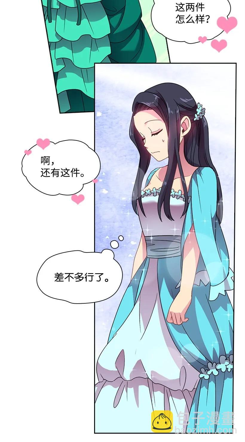 21 挑选舞会礼服7
