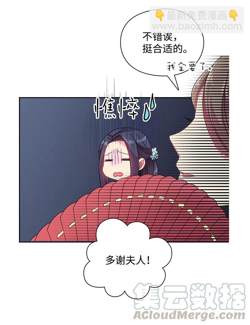 21 挑选舞会礼服8