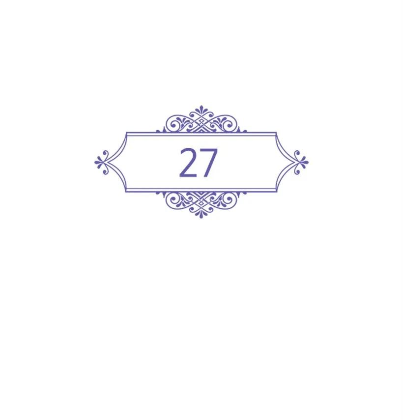 27 魔王的排位战1