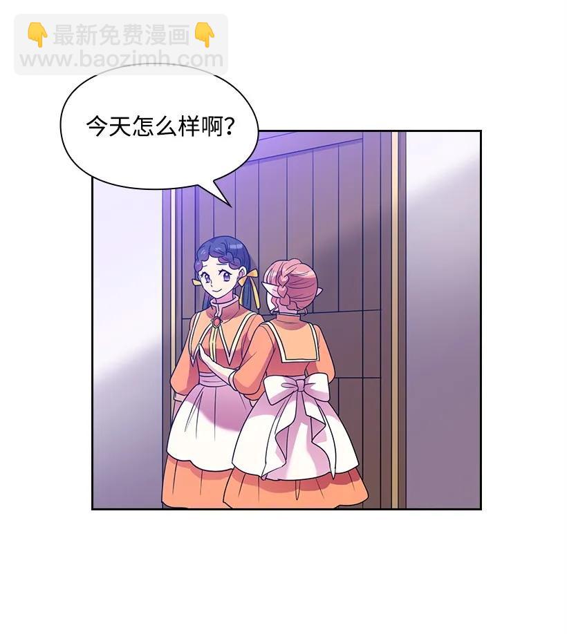 27 魔王的排位战10