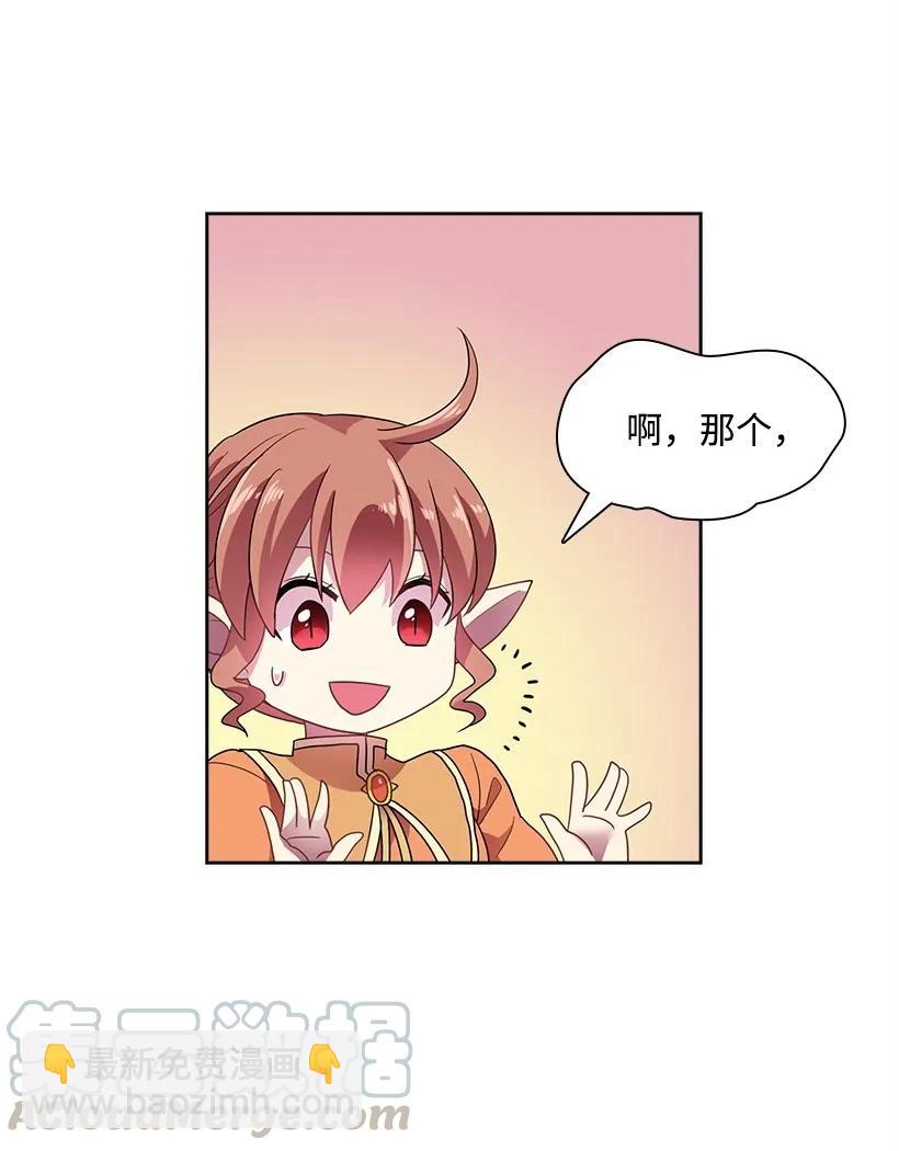 27 魔王的排位战15