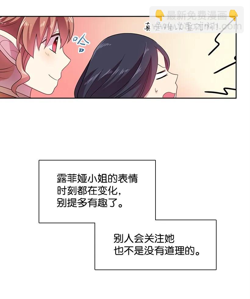 27 魔王的排位战23