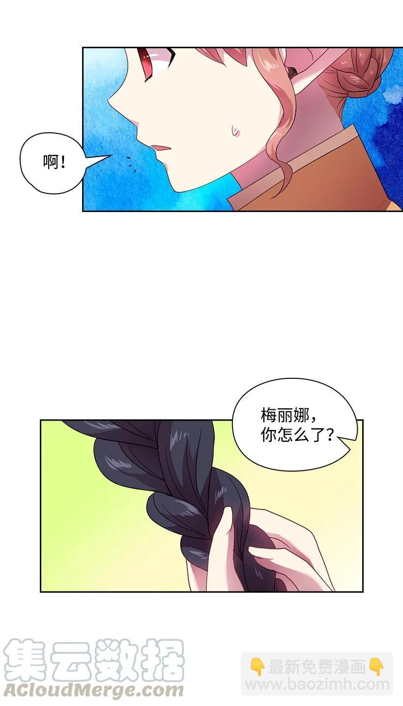 27 魔王的排位战24