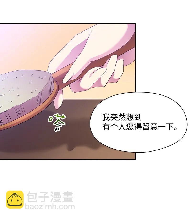 27 魔王的排位战25