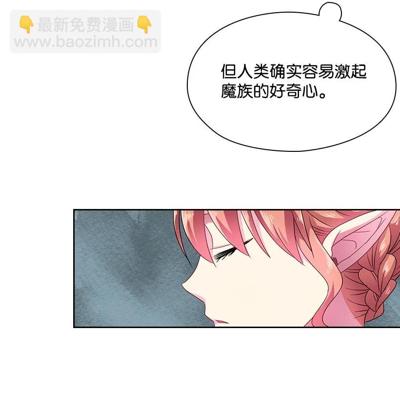 27 魔王的排位战32