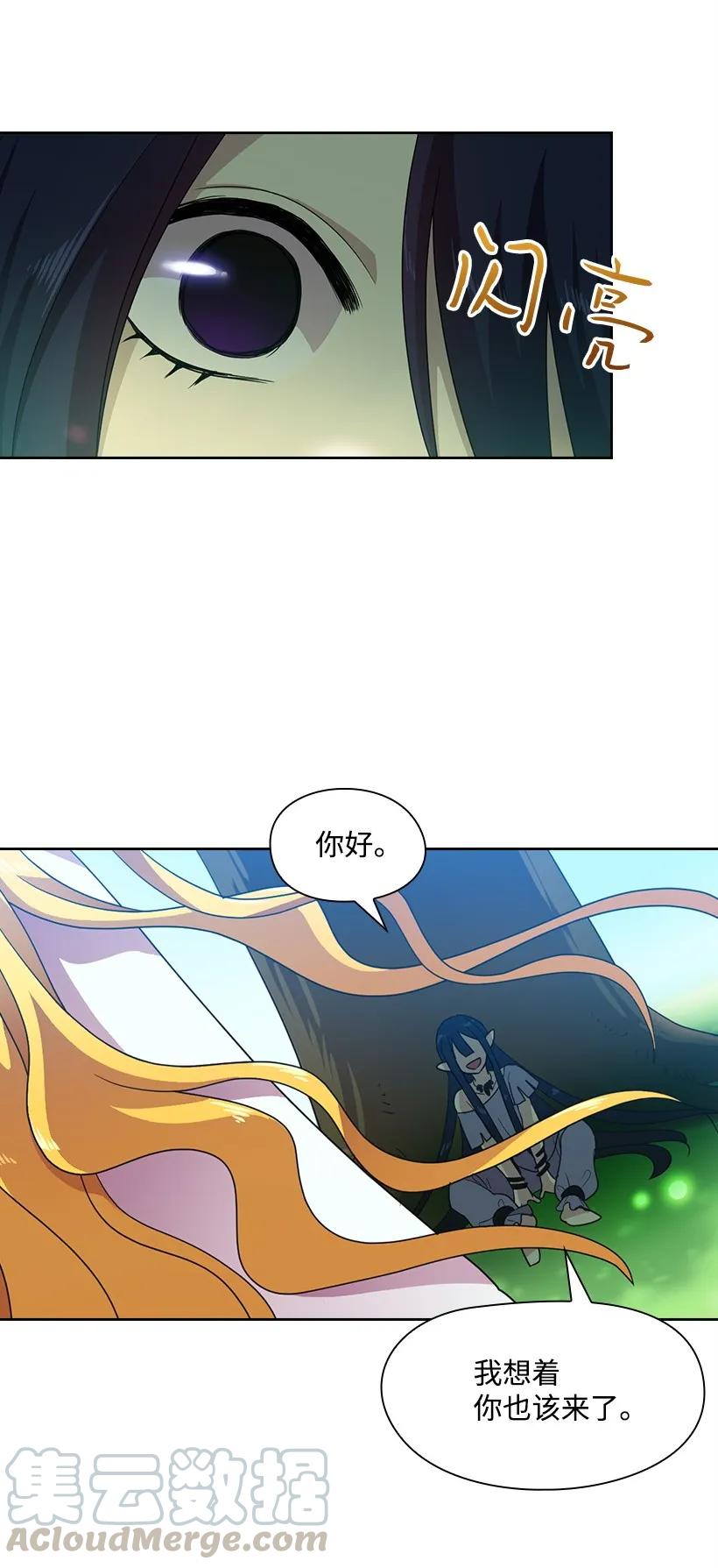 27 魔王的排位战36