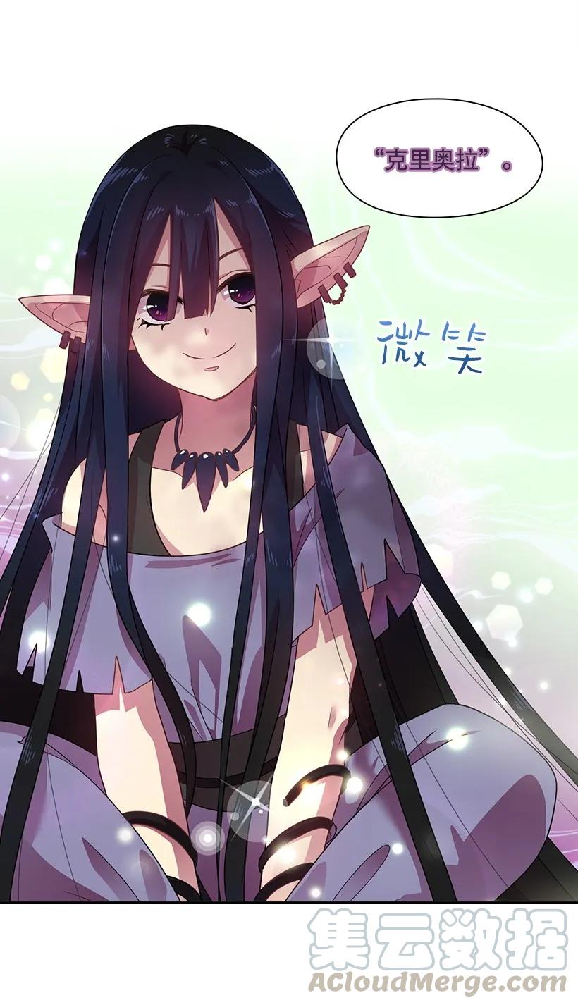 27 魔王的排位战39